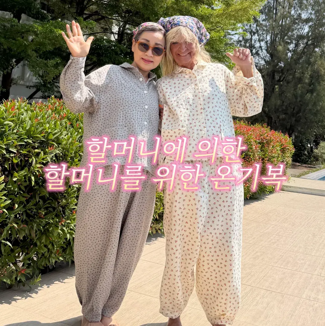 💖온기복 런칭 특별가 알람링크💖
