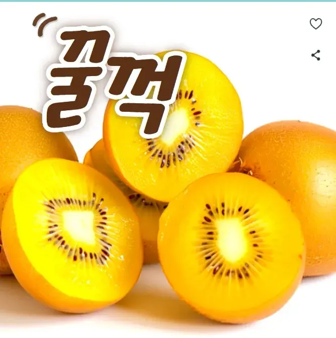수갈 로 쉽게 먹을  수 있어요 영양가도 좋고 ㅎㅎ