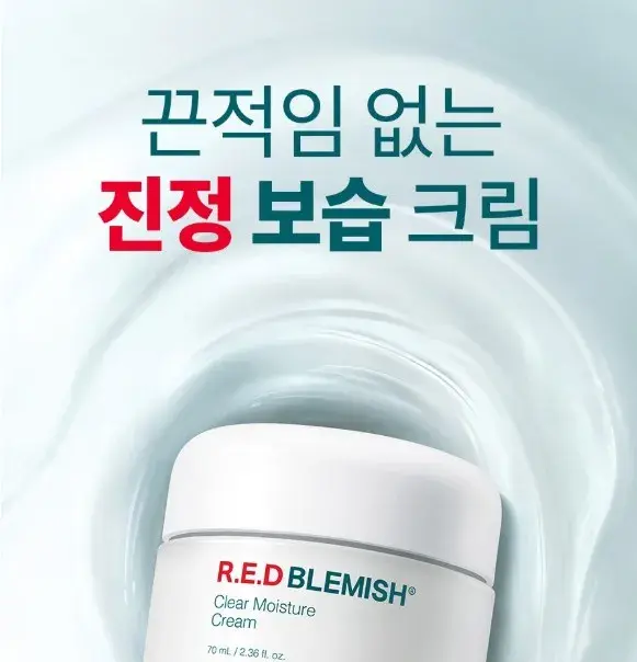 닥터지 레드 블레미쉬 시카 수딩 크림, 50ml, 2