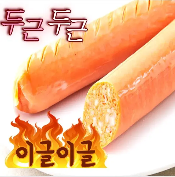 👉 방탄푸드 닭가슴살 소시지 핫바 불닭