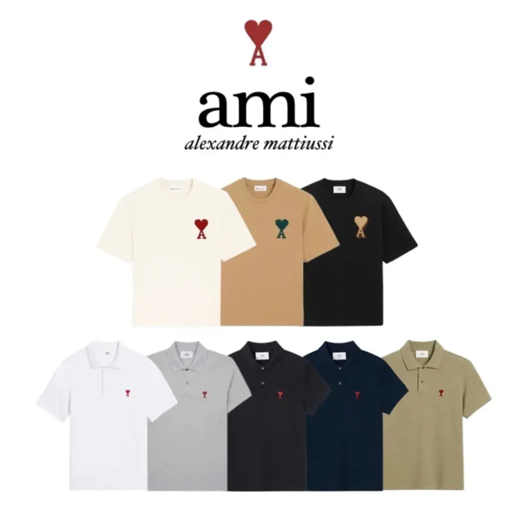 AMI 기획전 골라담기
