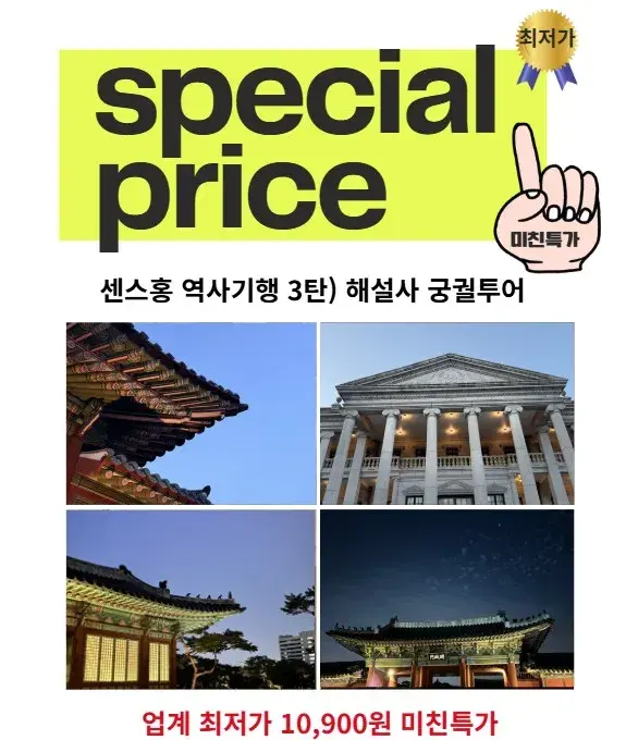 신청인원 2천명 이상 초등맘 인기대란 신청하기