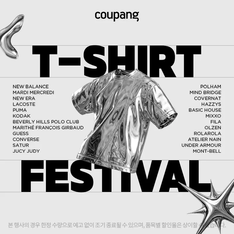 행사기간 ~5/24까지
