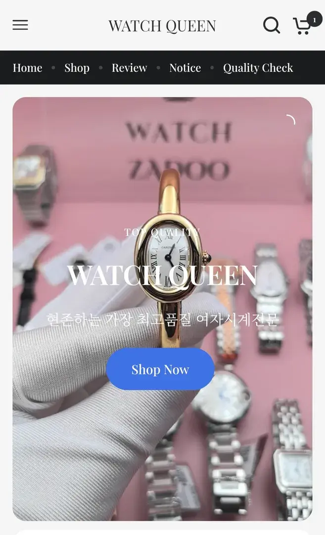 여자시계 전문사이트 운영❤️
