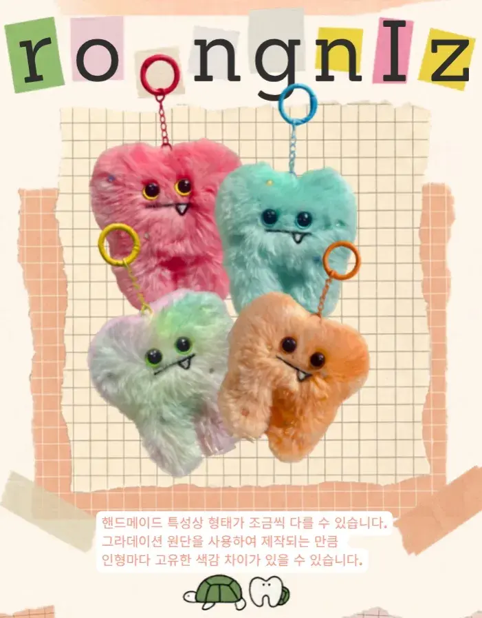 (사)룽니즈 / 사랑니 치아인형🦷🩷