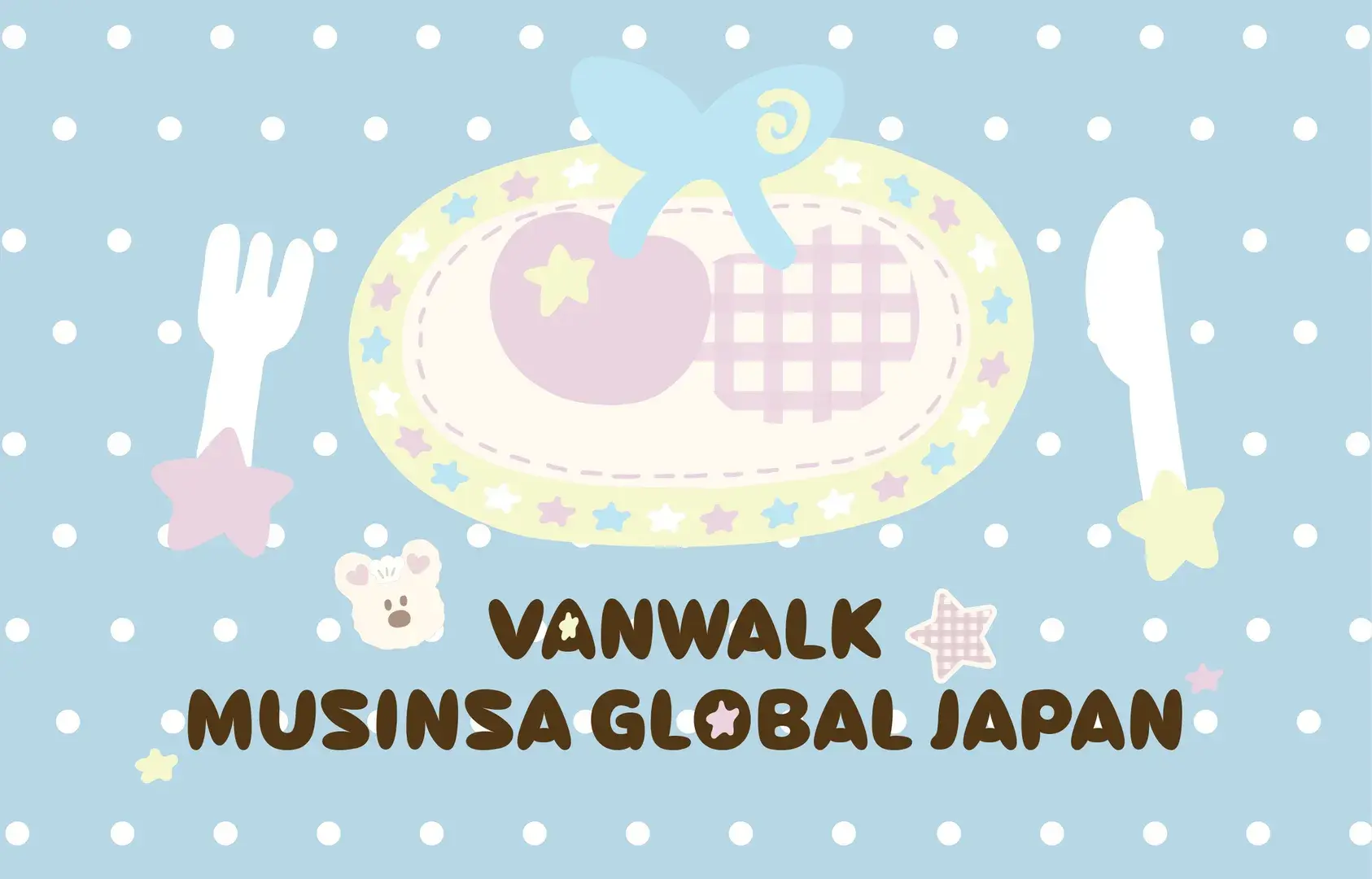 VANWALK ムシンサグローバルジャパン 💖