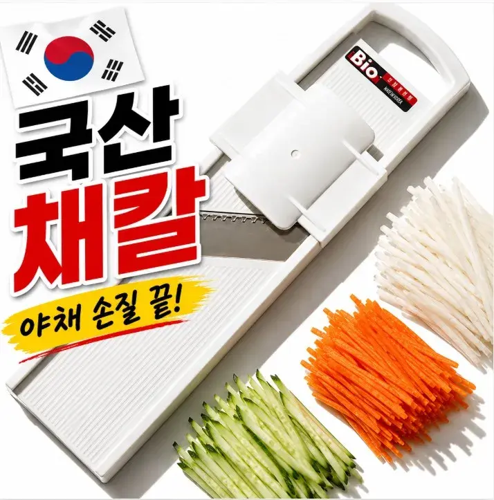 4세대 3단 두께조절 채칼 슬라이서 만능 국민템