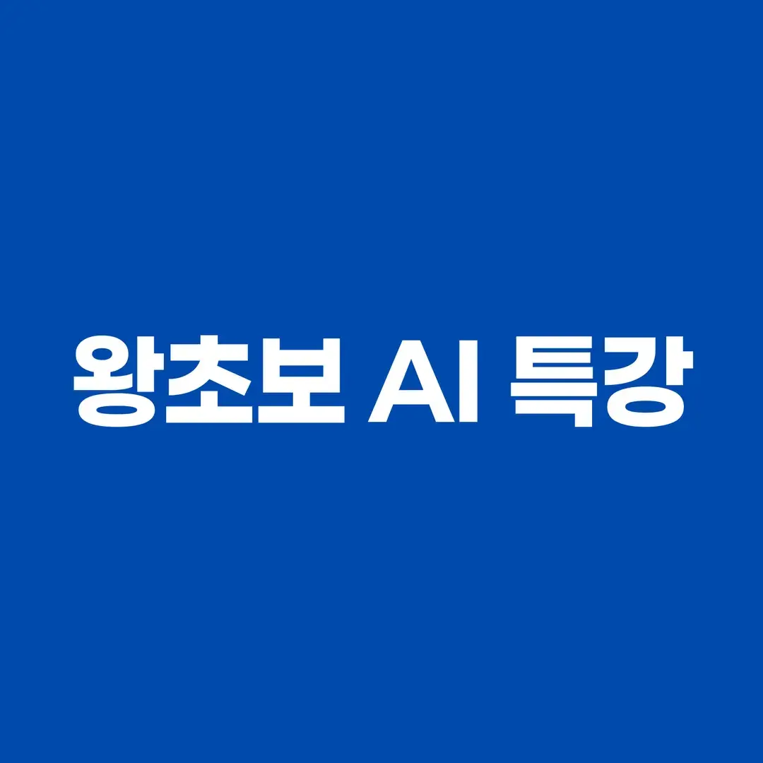 <마감>
