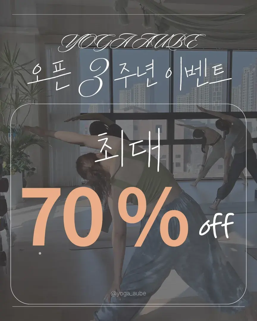 🎁 6월, 오픈 3주년 기념 빅 이벤트 !