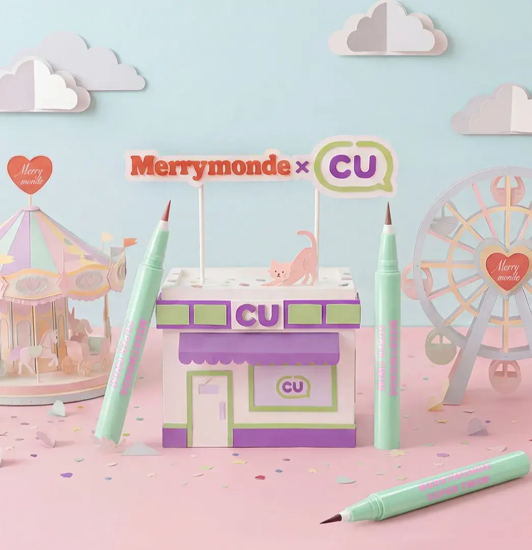 💜CU입점매장 확인하기💜