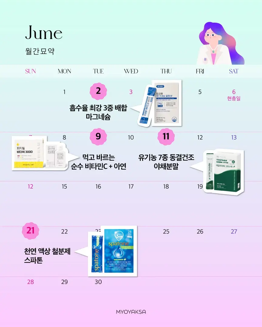 본품 증정 댓글 이벤트🎁 (클릭)