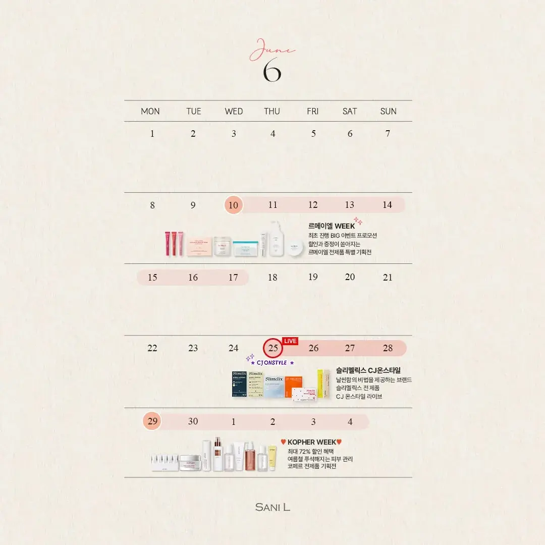6월 캘린더
