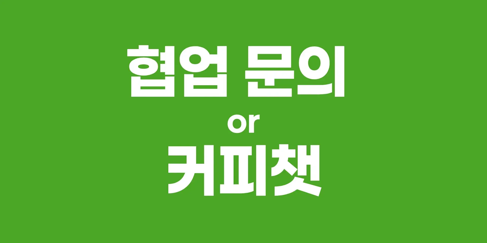 bebigman@naver.com