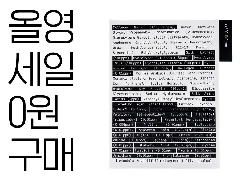 [6/2 AM10] 밀리밀리 미스트 더블세트 한정 0원