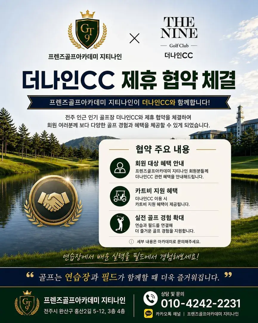 회원분들을 위한 제휴 혜택! 계속 이어집니다^^