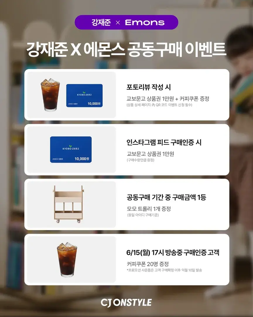 오픈피드에 주문번호 작성만해도
교보문고 상품권 증정!