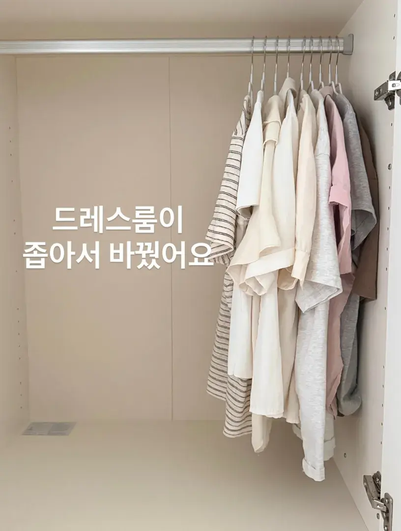 니트영X살림의기술🤎옷장이 2배 넓어지는 논슬립 옷걸이