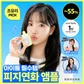 트러블 세범 리밸런싱 131 앰플