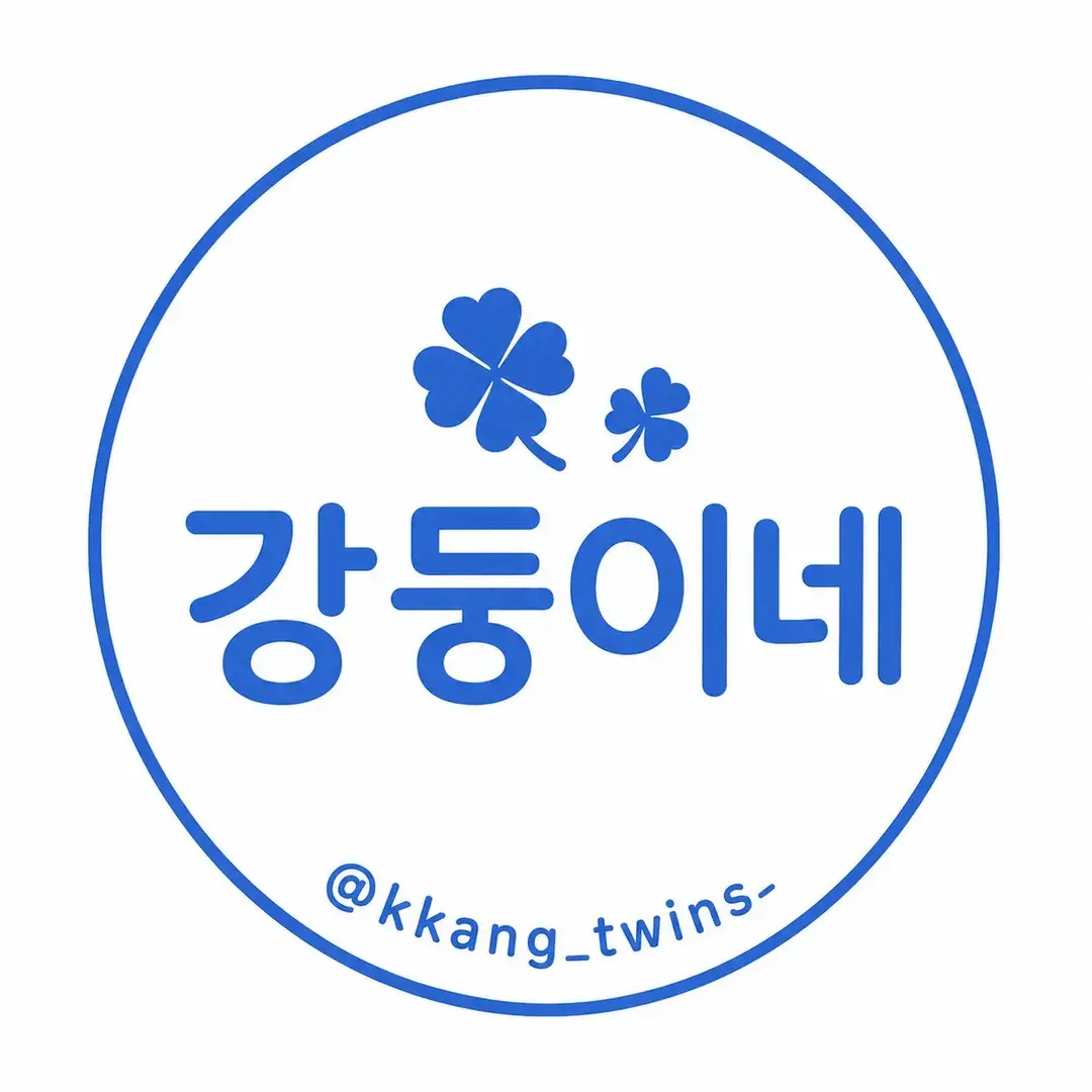 🌾호안미로 곡물 클레이🌾