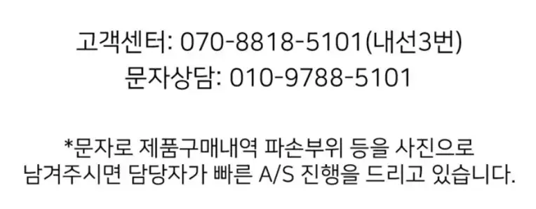 심플리티cs
네이버 톡톡 or 담당자 문자(사진속)