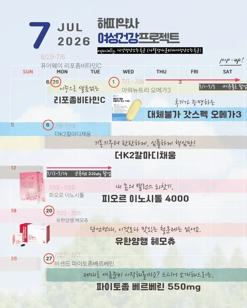 🔺 공구OPEN 알림신청은 여기 (Click) 🔺