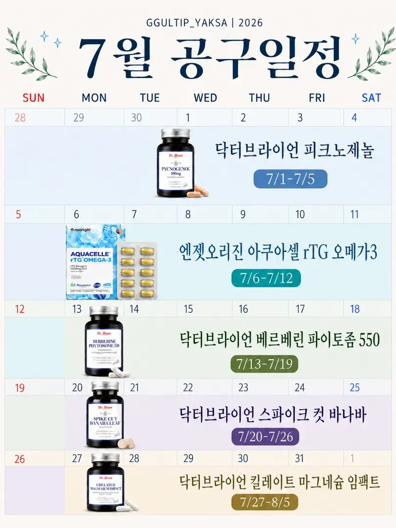 🎁본품 증정 이벤트
 클릭 후 댓글 남겨주세요✨