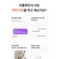 인포크 위너리