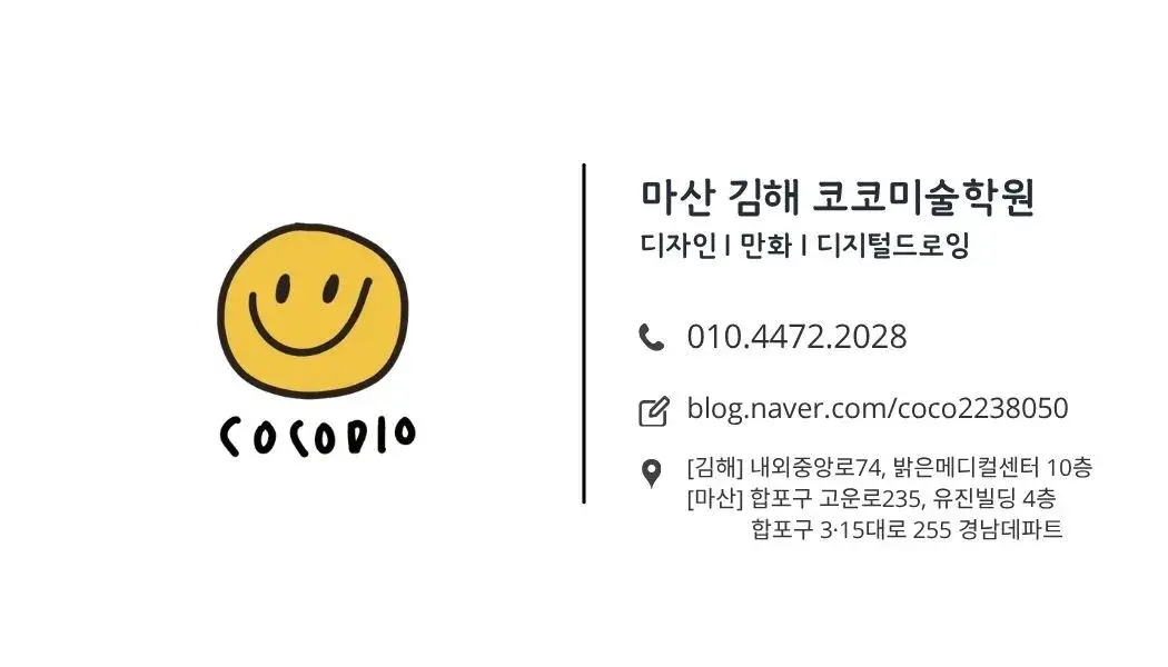 ※문의/ 상담안내※