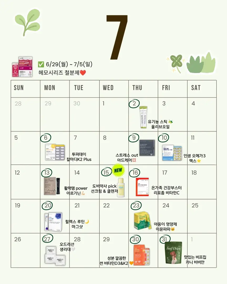 ⬆️ 알림 필요한 제품은 댓글 남겨주세요⬆️