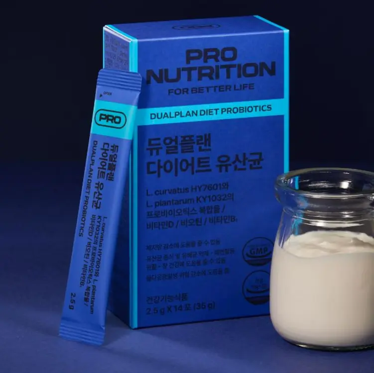 [B&A 가능하신 분] 듀얼플랜 다이어트 유산균과 함께 효과 검증!