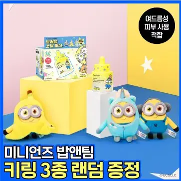 [셀라딕스] 조유리·더보이즈 영훈이 선택한 트러블 케어 1위, 셀라딕스 131앰플