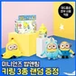트러블 세범 리밸런싱 131 앰플