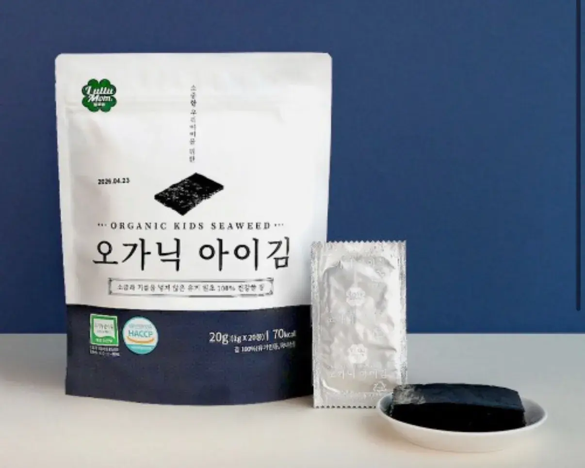 오가닉 아이김(울애기 최애김)