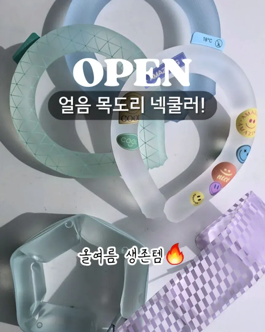 🏆네이버,쿠팡 1위 넥쿨러(~7/19)