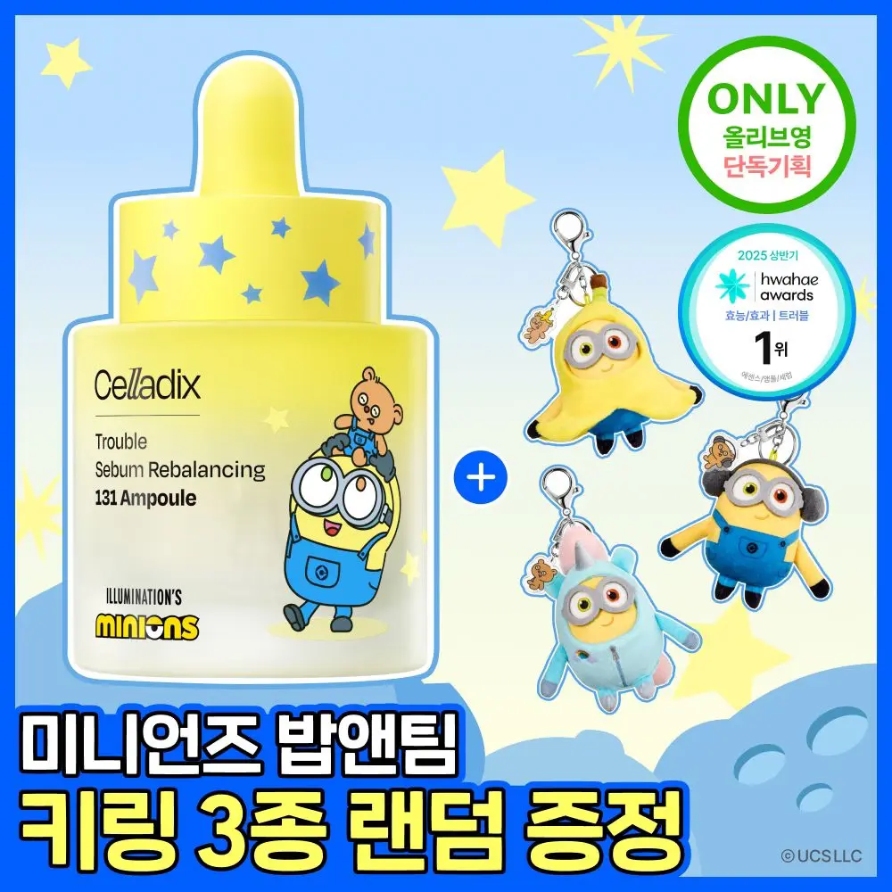 [셀라딕스] 조유리·더보이즈 영훈이 선택한 트러블 케어 1위, 셀라딕스 131앰플