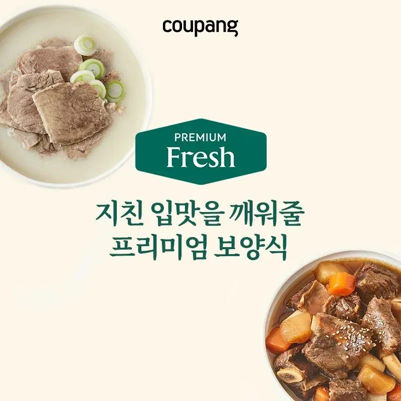(행사기간 : 2026 .07 . 30 활기찬 여름나기