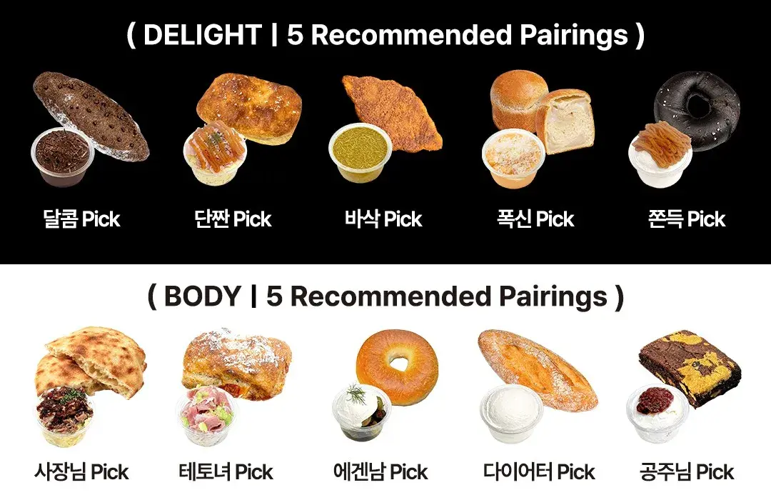 건강함과 즐거움을 담아낸 DDNB Pick🌿