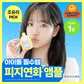 셀라딕스 트러블 세범 리밸런싱 131 앰플