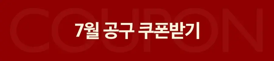 <누르면 자동발급>