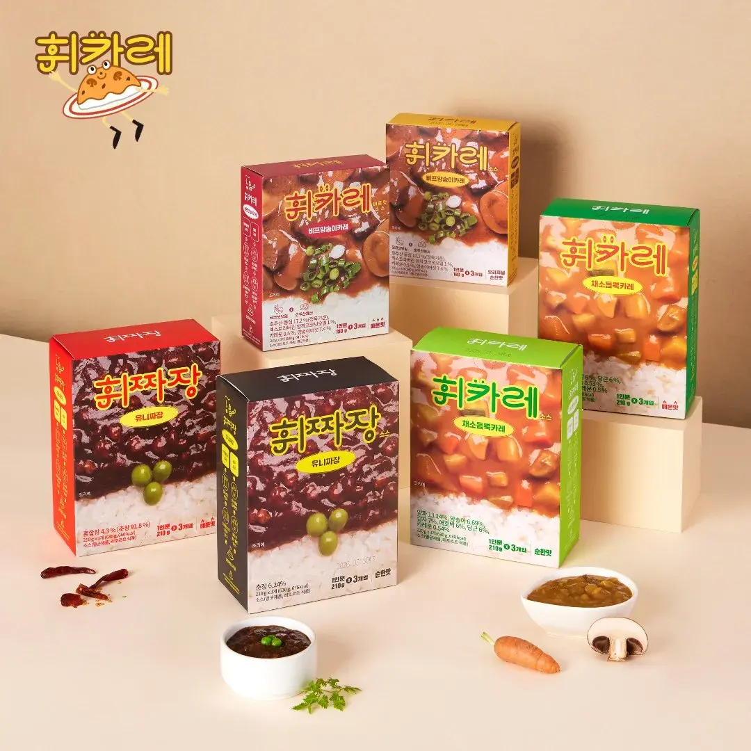 34.한남동 휘카레 정말 유명한 수제카레. 리뷰 짱!