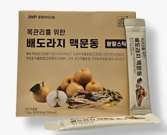 맥문동 배도라지 30포
9000원 택비 3500원