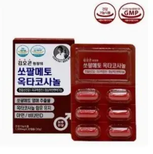 김오곤 쏘팔메토 30캡슐
10000원 택비 4000원
