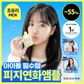 트러블 세범 리밸런싱 131 앰플