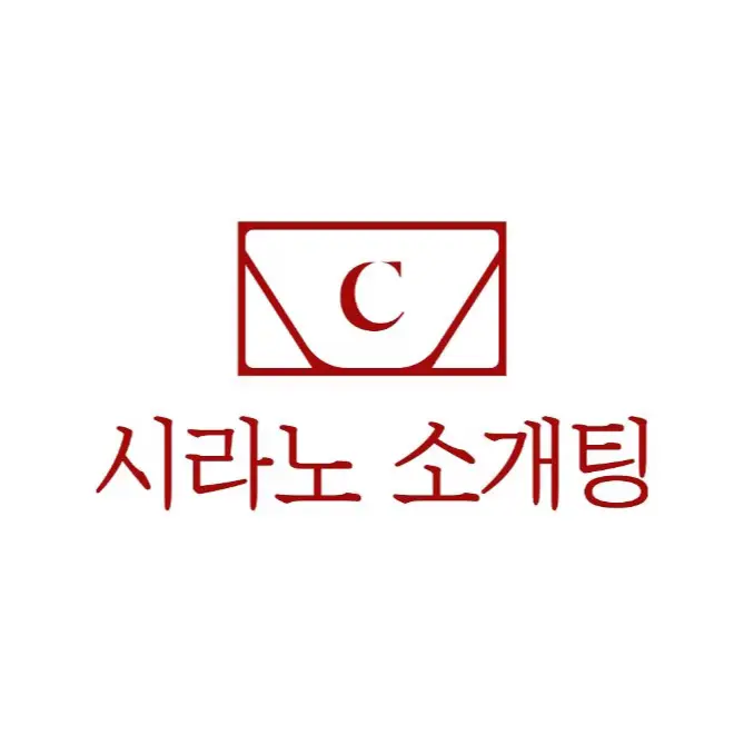 시라노소개팅