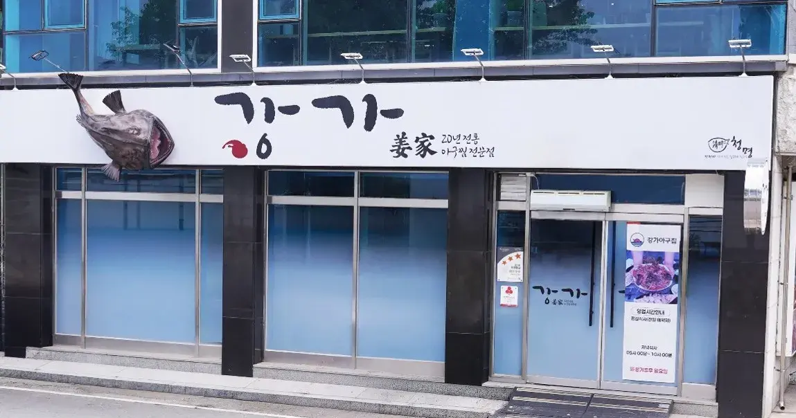 춘천강가