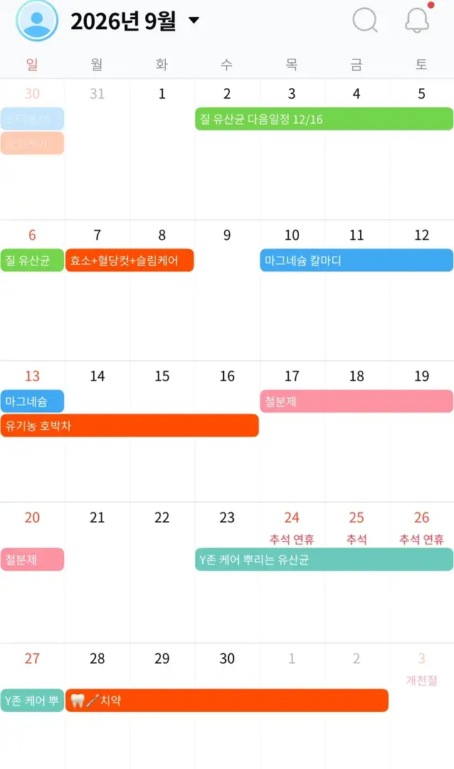 9월