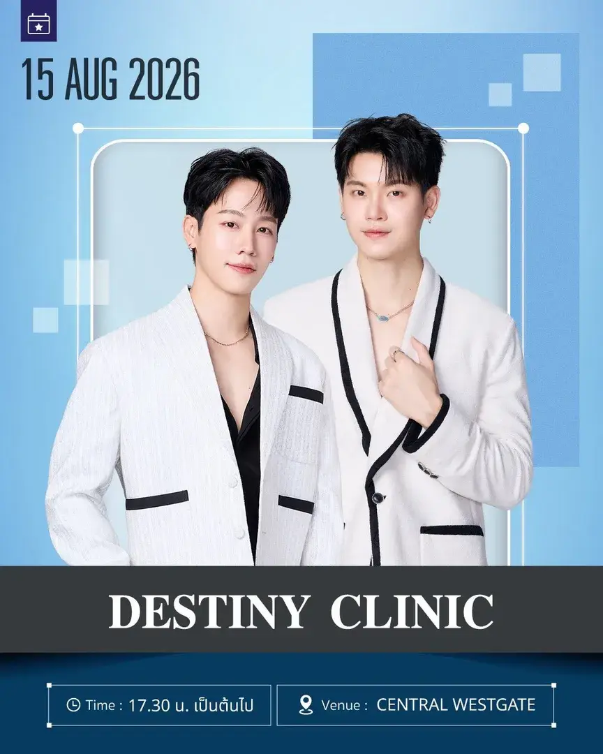 DESTINY CLINIC