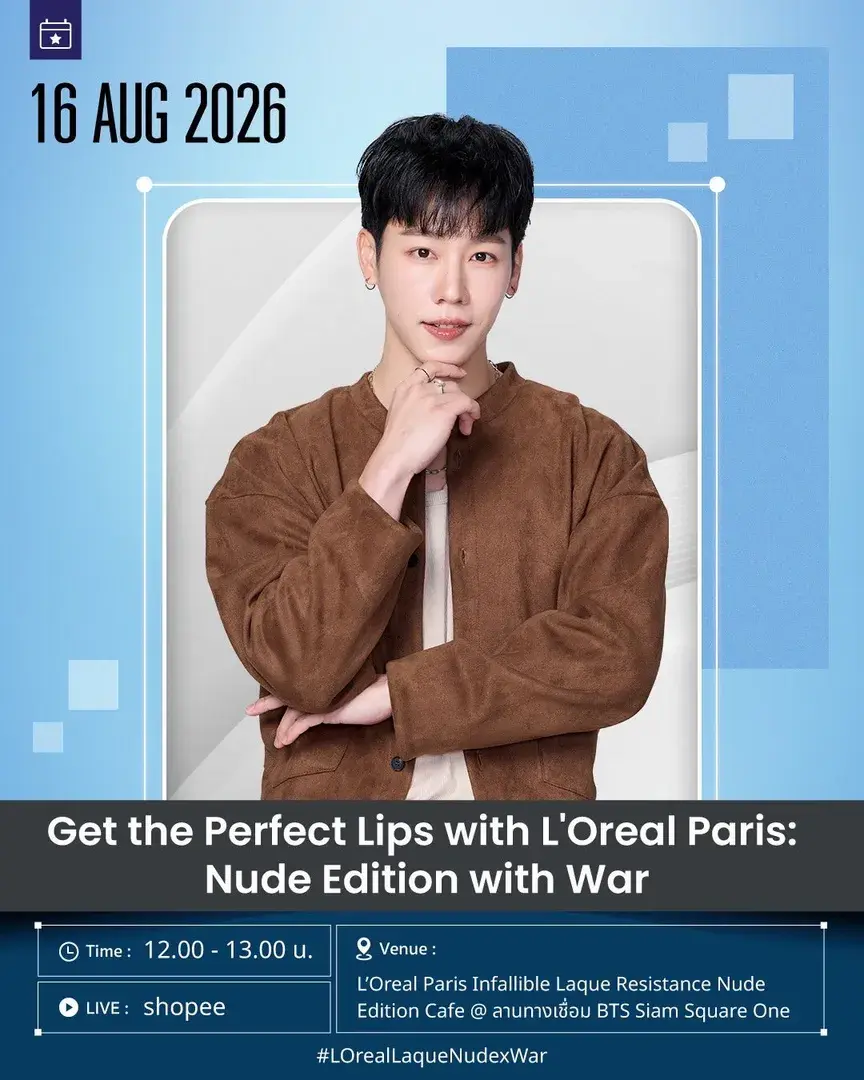 L'Oréal Paris 신제품 프로모션 행사