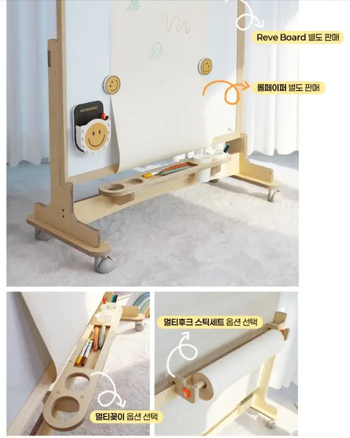 자석교구 & 거치대 단품구매
