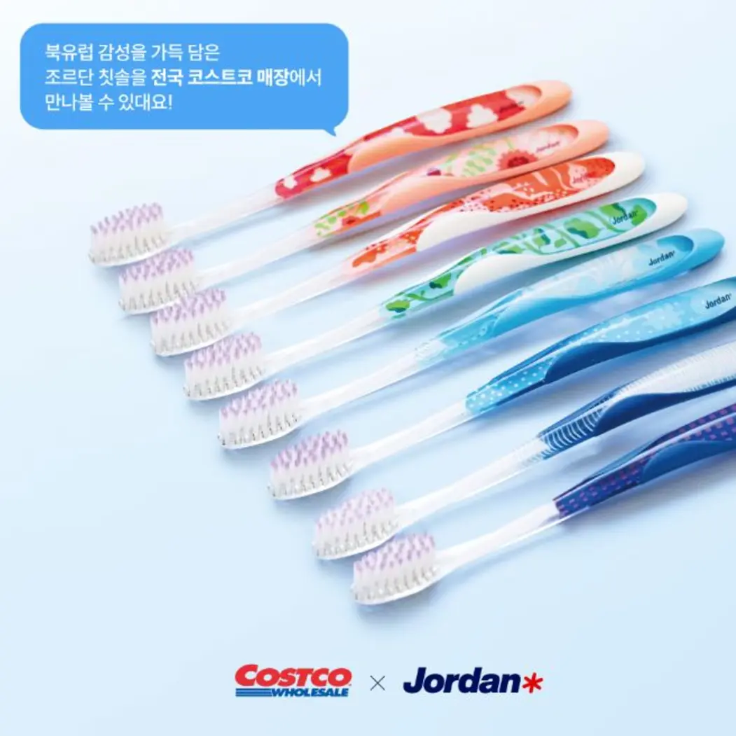조르단 인디비주얼 울트라소프트 칫솔